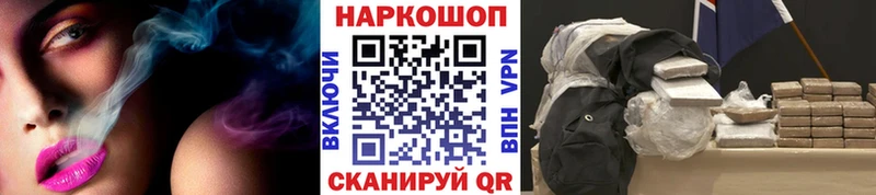 Где купить наркоту Порхов Конопля  COCAIN  СК  МЕФ 