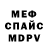 Кетамин VHQ Kidyom U