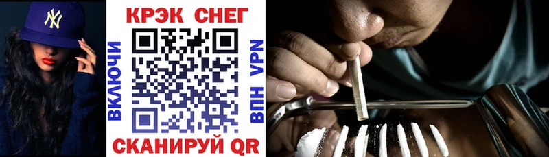 COCAIN 99%  купить  сайты  OMG как зайти  Порхов 