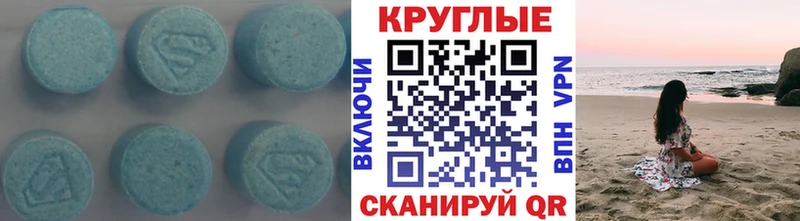 что такое   блэк спрут ONION  Экстази Cube  Порхов 