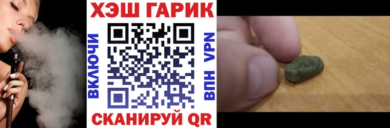 ГАШИШ Premium  hydra ССЫЛКА  Порхов 