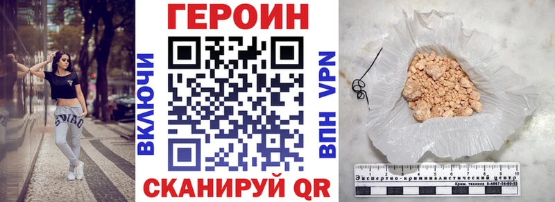 Героин Афган  Порхов 