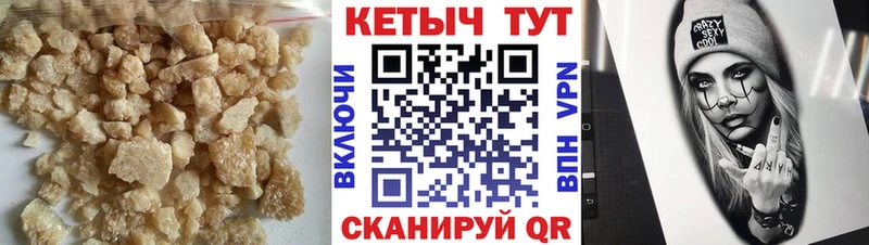 Кетамин VHQ  Порхов 