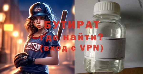 mdpv Нязепетровск