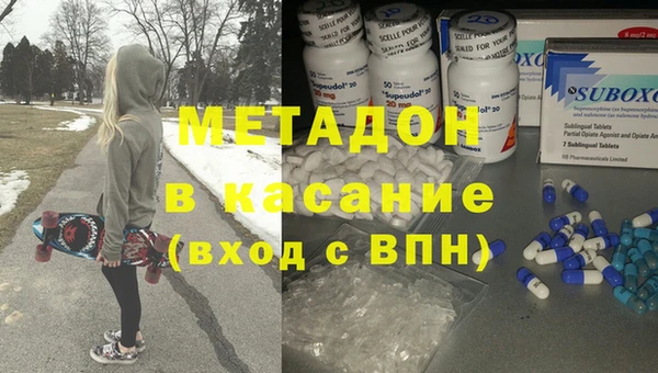 mdpv Нязепетровск