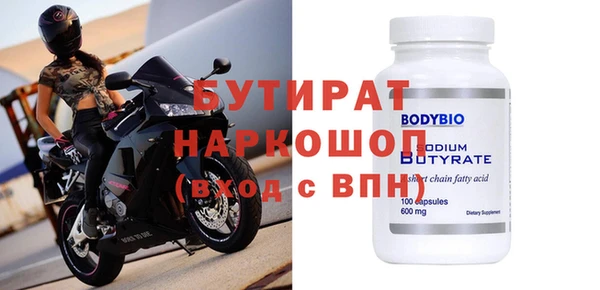 mdpv Нязепетровск