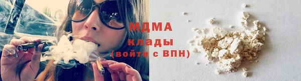mdpv Нязепетровск
