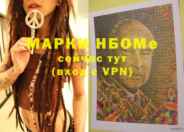 mdpv Нязепетровск