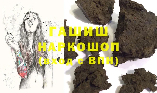 марки nbome Тихорецк