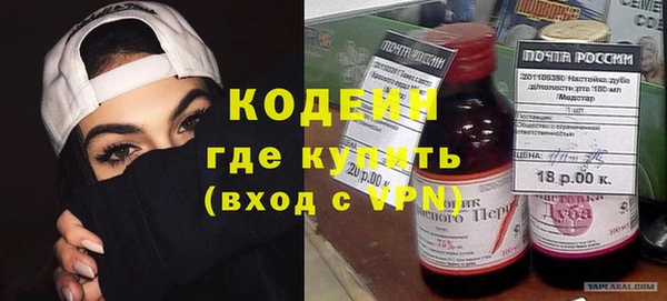 кокаин Тутаев