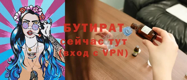 прущие грибы Тобольск