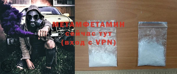 mdpv Нязепетровск