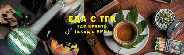 скорость mdpv Няндома