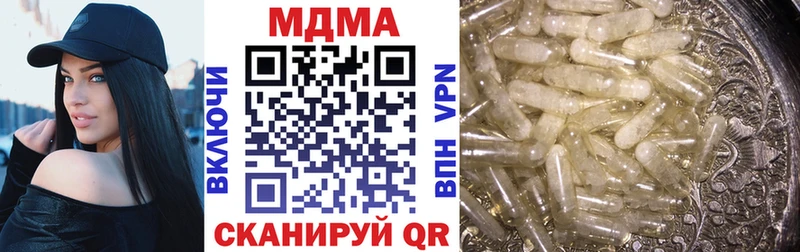МДМА crystal Порхов
