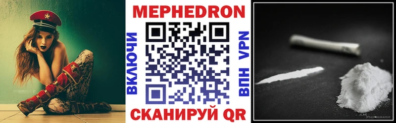 Мефедрон мука  Порхов 