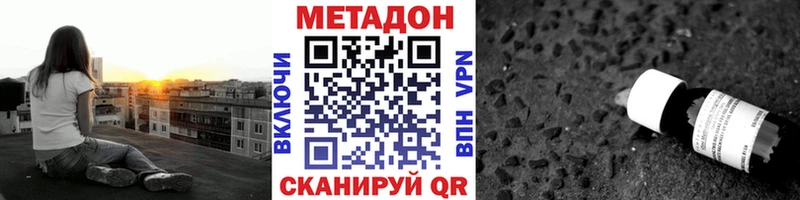 МЕТАДОН VHQ  ссылка на мегу tor  Порхов 