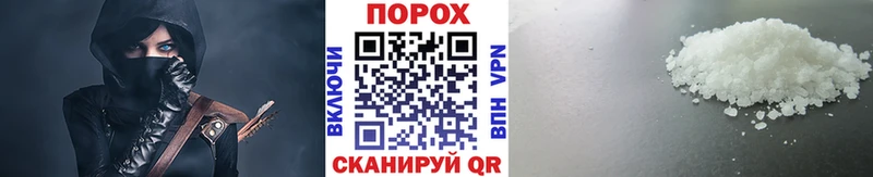 Первитин пудра Порхов