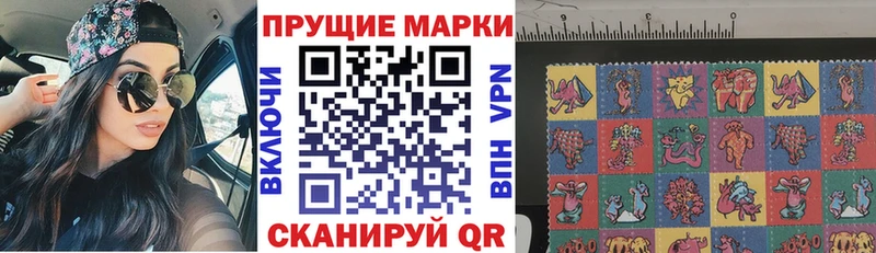 Марки NBOMe 1,5мг  МЕГА маркетплейс  Порхов 