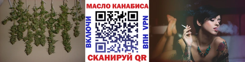 ТГК вейп где продают наркотики Порхов