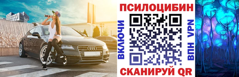 Галлюциногенные грибы GOLDEN TEACHER Порхов